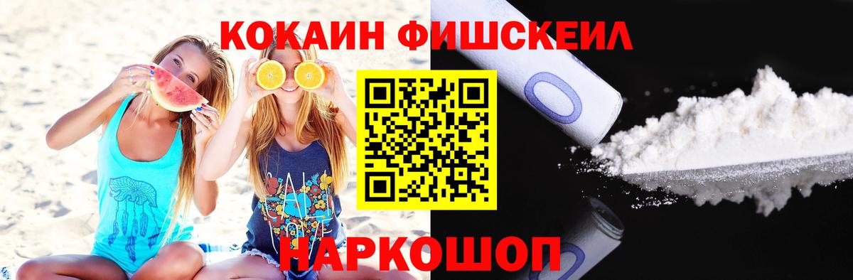 COCAIN Columbia  Кокаин 98%  Челябинск  Вход с VPN 