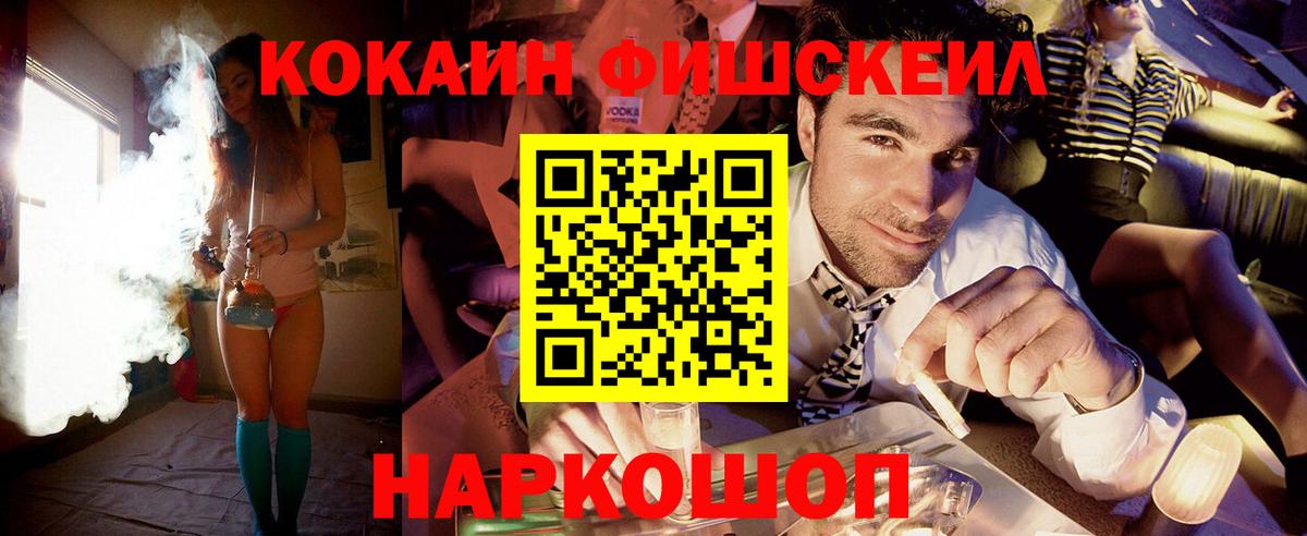 КОКАИН Columbia Челябинск