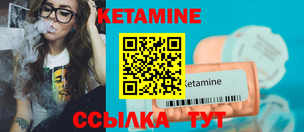 Челябинск  КЕТАМИН VHQ  omg ONION  Вход с VPN 