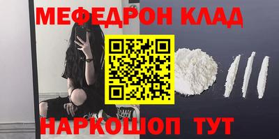 спиды Бузулук