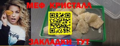 спиды Бузулук