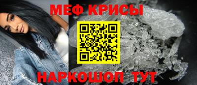 спиды Бузулук