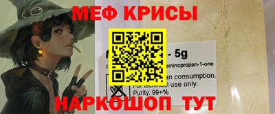 спиды Бузулук