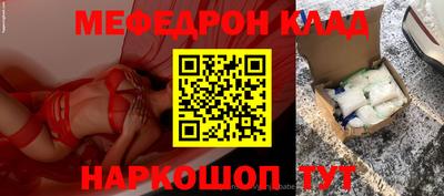 марихуана Будённовск