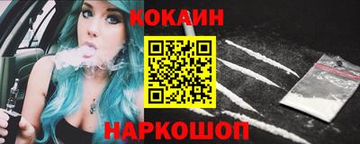 марихуана Будённовск