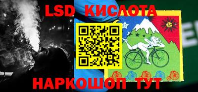 спиды Бузулук