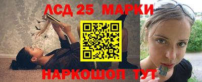 марихуана Будённовск