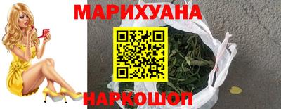 марихуана Будённовск