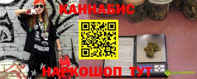 марихуана Будённовск