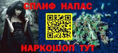 марихуана Будённовск