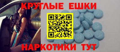 спиды Бузулук