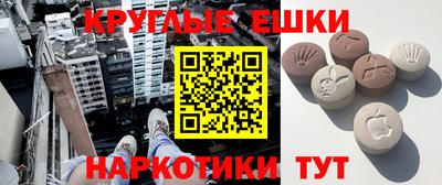 спиды Бузулук