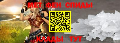 спиды Бузулук