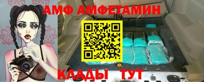 марихуана Будённовск