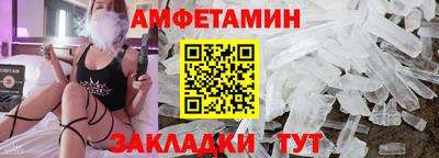 спиды Бузулук