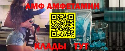 Альфа ПВП Бугуруслан