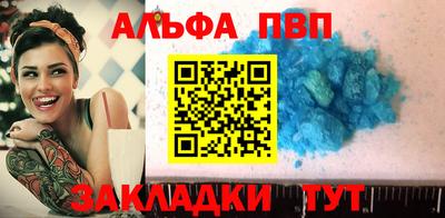 спиды Бузулук