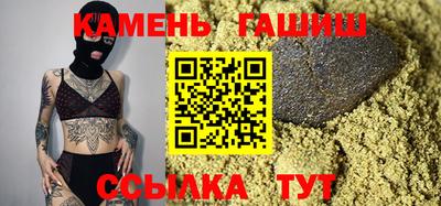 спиды Бузулук