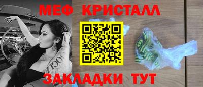 марихуана Будённовск