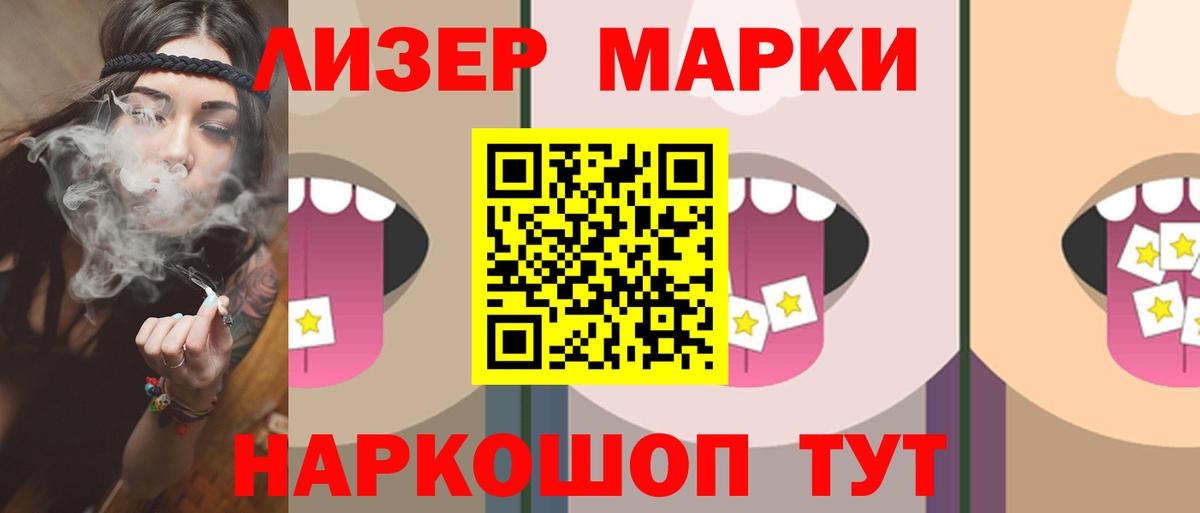 MEGA рабочий сайт  Лсд 25 экстази кислота  ЛСД экстази кислота  Вход с VPN  Челябинск 