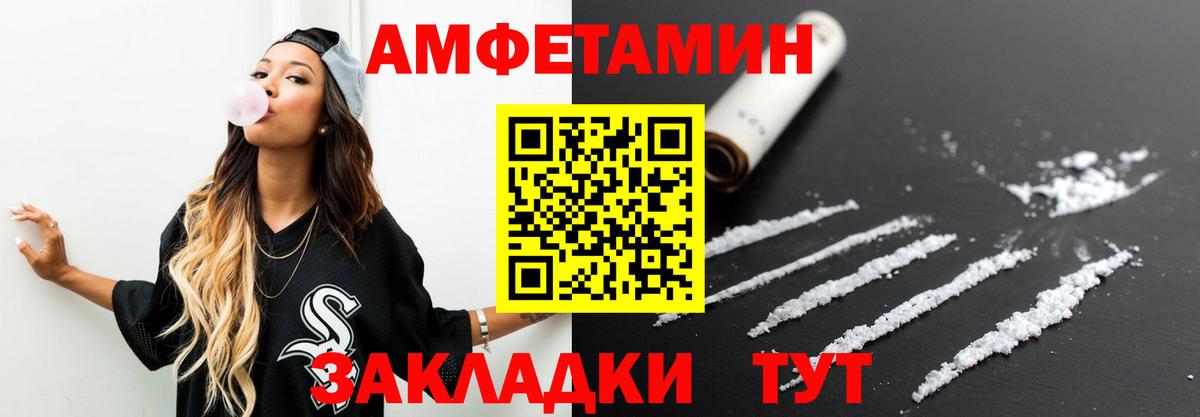 Метамфетамин пудра  Вход с VPN  Метамфетамин пудра  Челябинск 