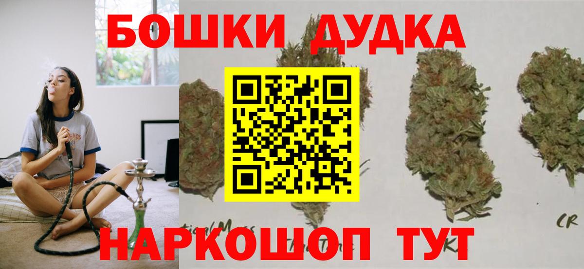 Канабис VHQ  Вход с VPN  Бошки марихуана THC 21%  Челябинск  Шишки марихуана планчик  Конопля AK-47 
